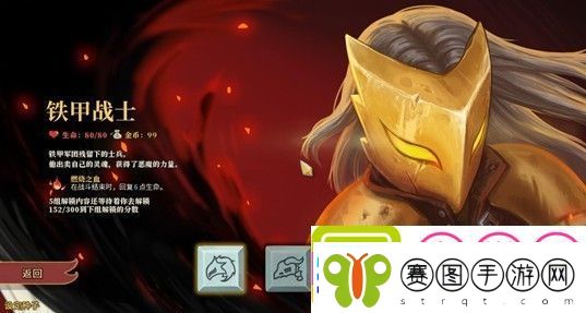 杀戮尖塔战士最强流派是什么