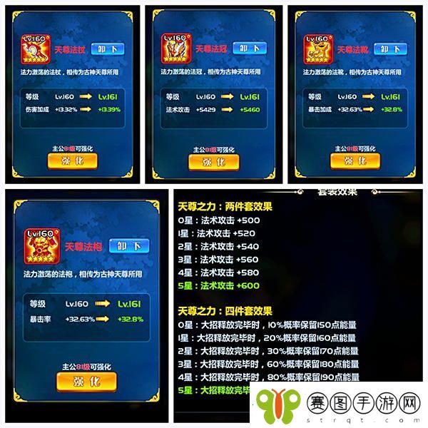 萌将风云宝物介绍一览