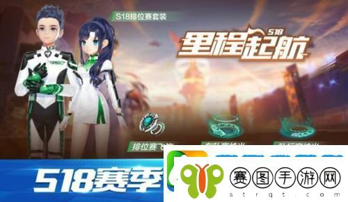 QQ飞车手游8月27日更新公告