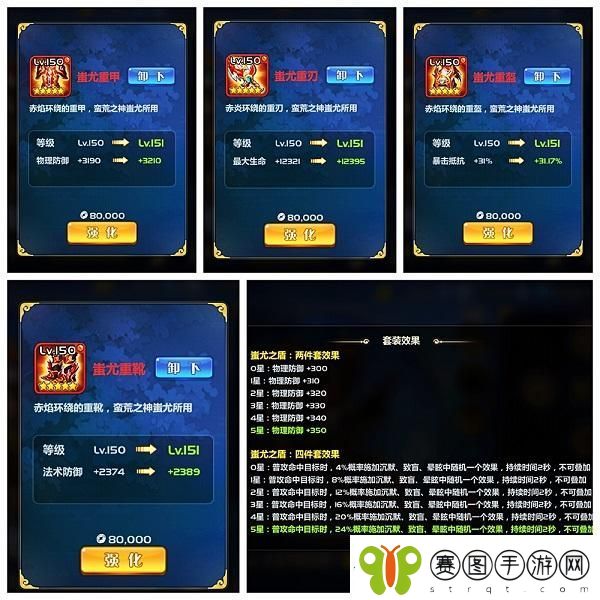 萌将风云宝物介绍一览