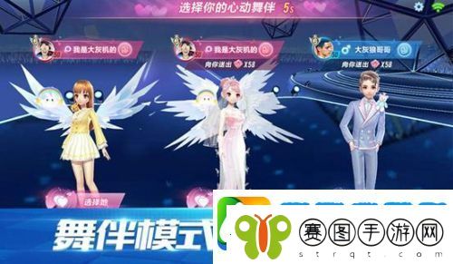 QQ飞车手游8月27日更新公告