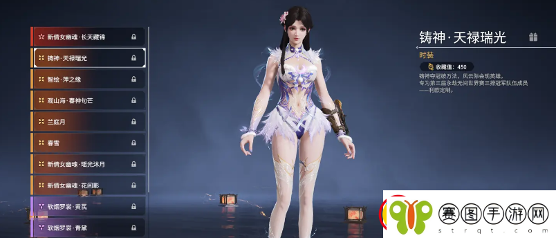 永劫无间殷紫萍皮肤介绍永劫无间殷紫萍皮肤有哪些