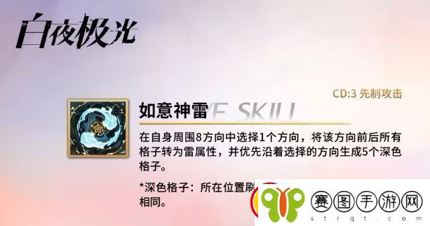 白夜极光辰霓基本信息介绍