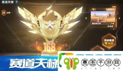 QQ飞车手游8月27日更新公告