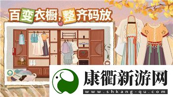 魔女之泉3如何进入隐藏地下空间地下室钥匙的详细获取方法！