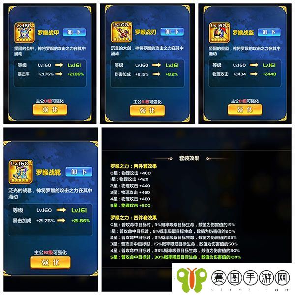萌将风云宝物介绍一览