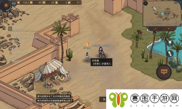部落与弯刀手游洛维莎怎么招募