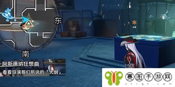 崩坏星穹铁道阿斯德纳狂想曲任务应该怎么完成