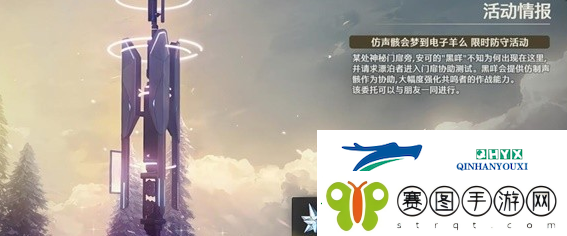 鸣潮手游1.2版本新增哪些内容
