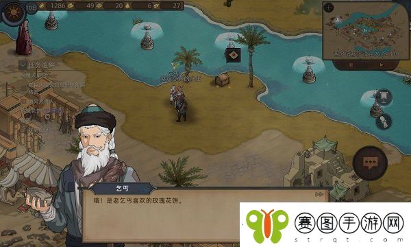 部落与弯刀手游洛维莎怎么招募