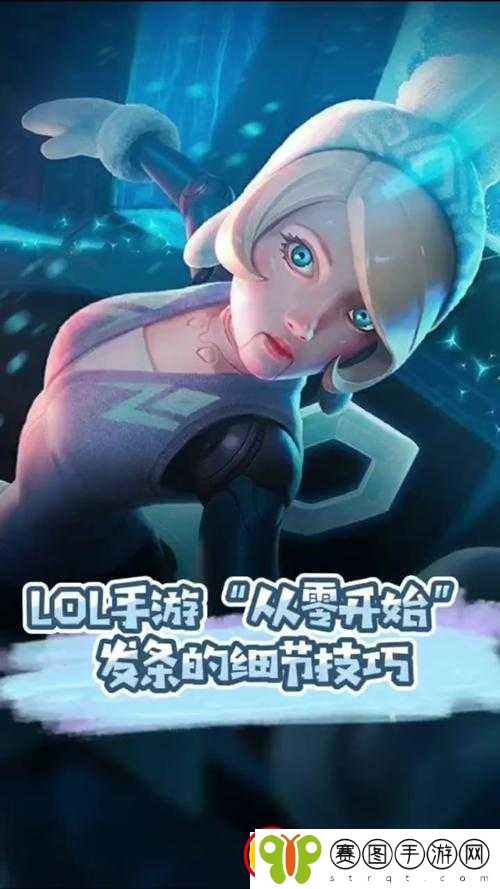 虚构世界手游发条镇副本通关秘籍与策略解析