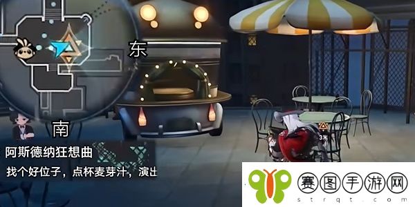 崩坏星穹铁道阿斯德纳狂想曲任务应该怎么完成
