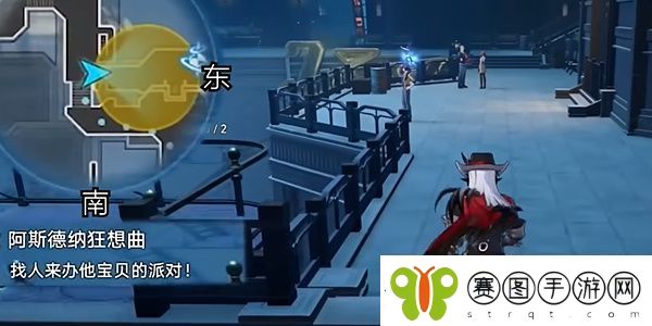 崩坏星穹铁道阿斯德纳狂想曲任务应该怎么完成