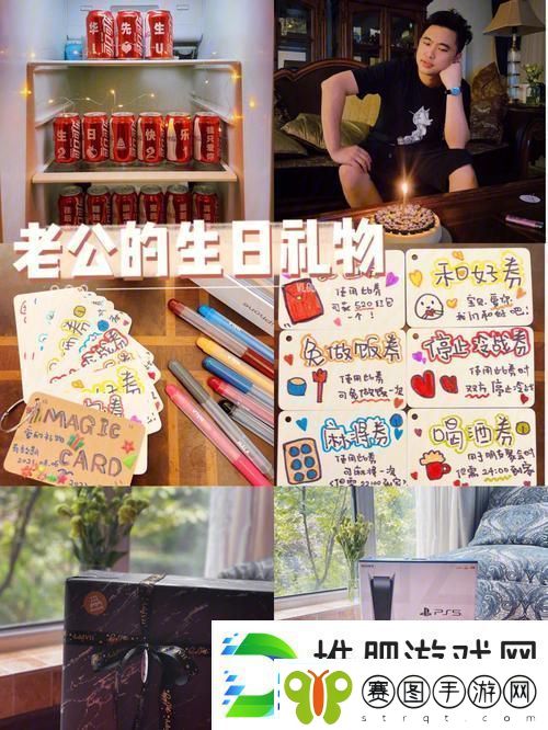 科技玩转爱情