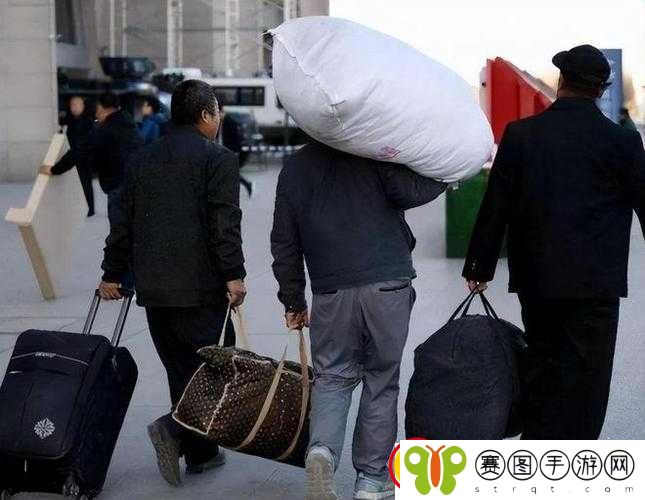离开南方前的准备工作