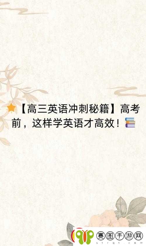 神魔之战贯日穿心攻略指南