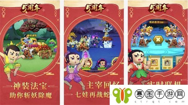 葫芦娃无限元宝解锁版