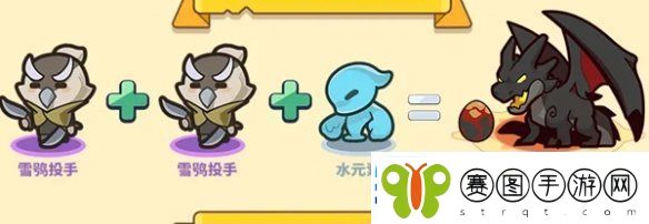 快来当领主焰影魔龙技能是什么