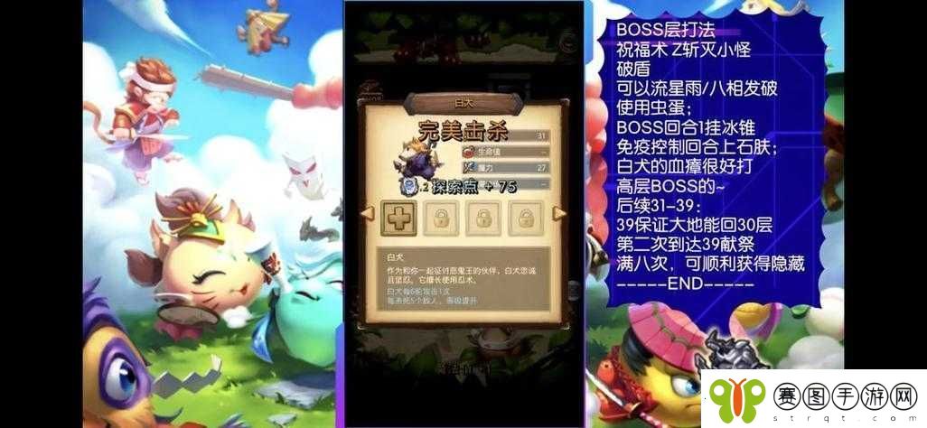 不思议迷宫魔法师皮肤全解析及高效获取方法指南