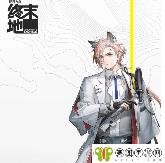 明日方舟