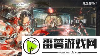 鬼谷八荒作弊如何影响游戏体验及如何避免作弊行为的产生