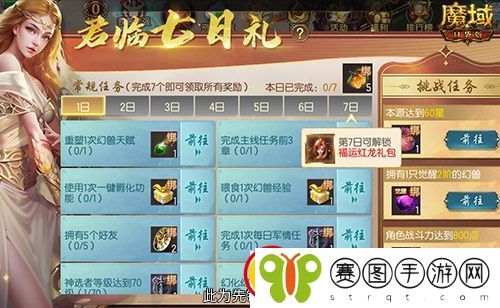 强提升