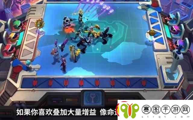 云顶之弈s8新羁绊有哪些