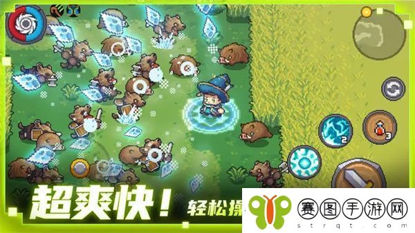 元气骑士前传开宝箱说明