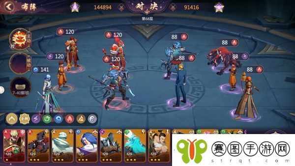 镇魂街破晓最新版app下载