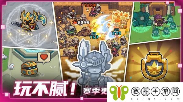 元气骑士前传开宝箱说明