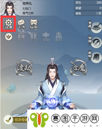 无极仙途11月15日最新礼包码分享