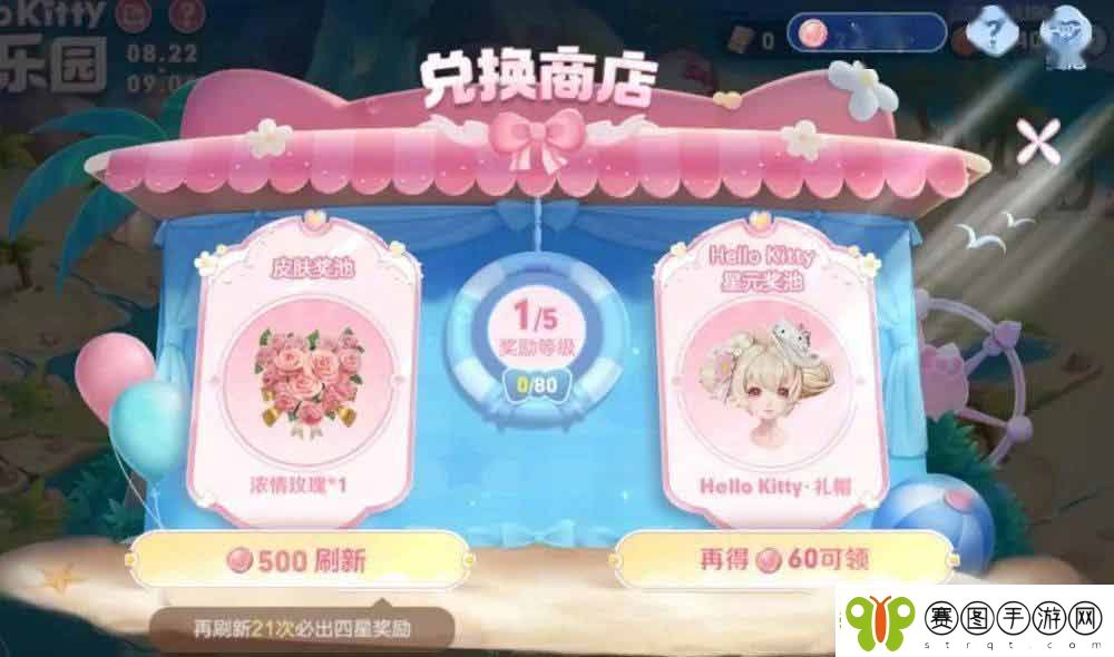 王者荣耀海岛乐园史诗皮肤怎么选