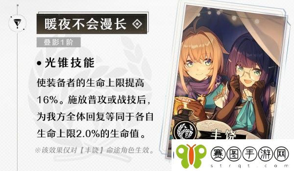 崩坏