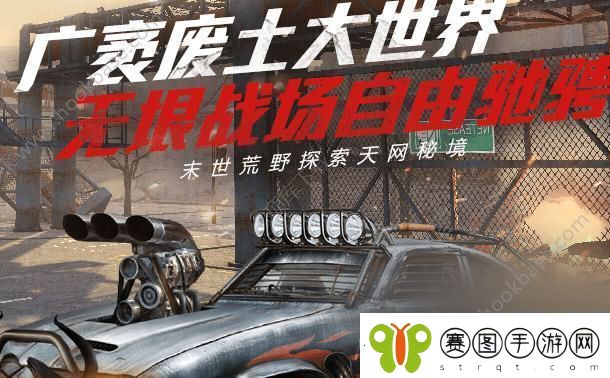 终结者2手游声望怎么刷