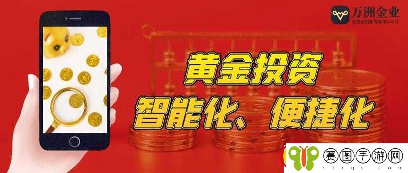 黄金网站免费大全入口汇聚全网优质资源一站式体验尽在掌握