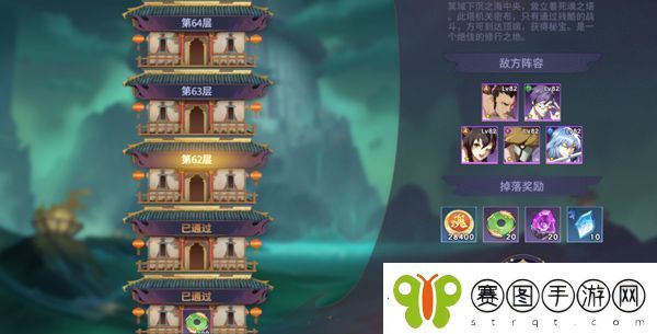 镇魂街破晓最新版app下载