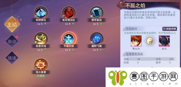 镇魂街破晓最新版app下载