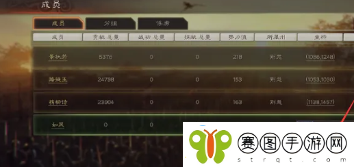 三国志战略版退出同盟方法
