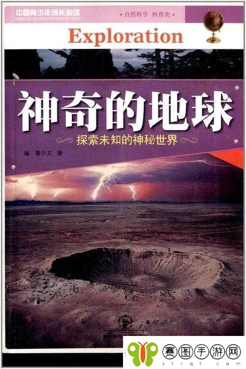 5555很鲁一鲁