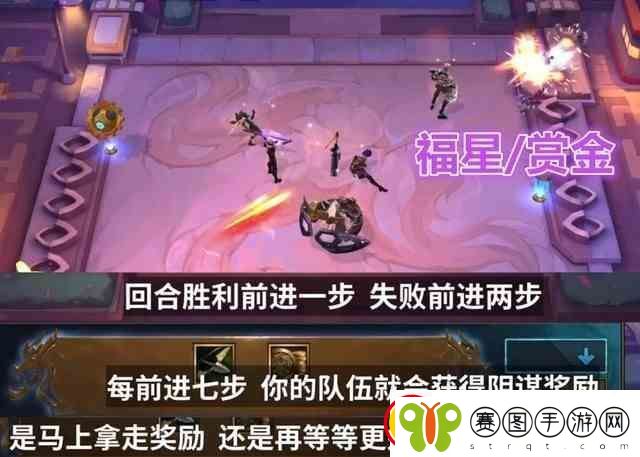 云顶之弈s8新羁绊有哪些