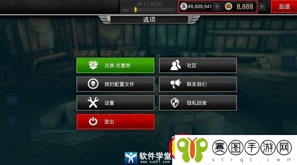死亡扳机2新手攻略