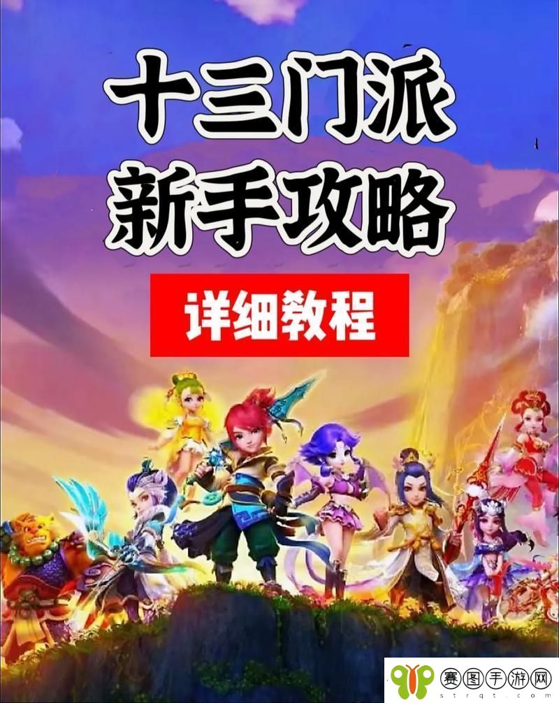 梦幻西游手游殿试攻略最新