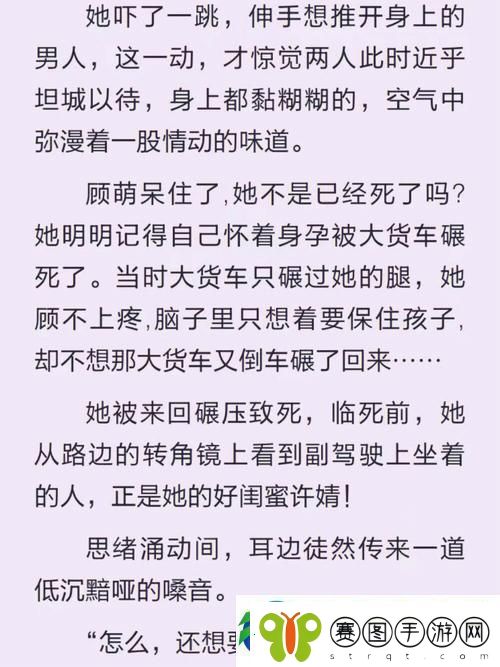 坤坤寒进桃子里正确读音