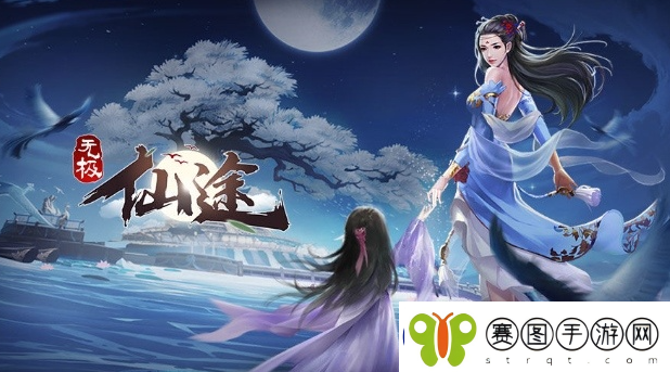 无极仙途11月15日最新礼包码分享