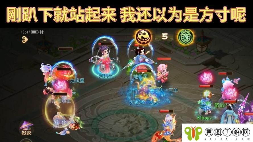 梦幻西游手游殿试攻略最新