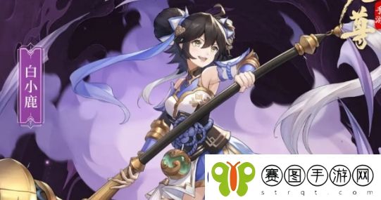 元尊白小鹿基本信息及技能介绍