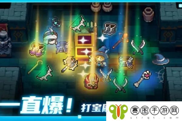 元气骑士前传开宝箱说明