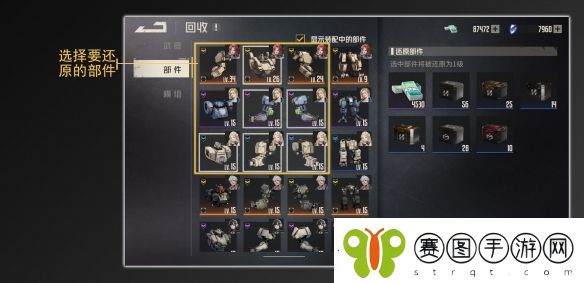 钢岚回收系统怎么样