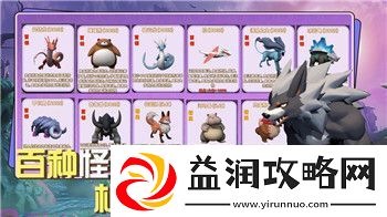 战国无双5人物图鉴攻略解析
