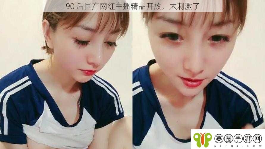 90